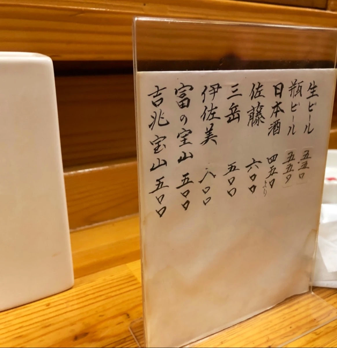 Kushigin Menu photo 14
